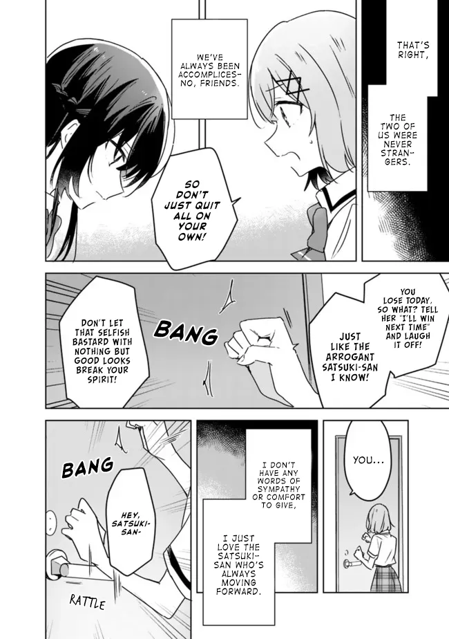 There's No Way I Can Have A Lover! *Or Maybe There Is!? Zinmanga X Chapter 35 Page 14