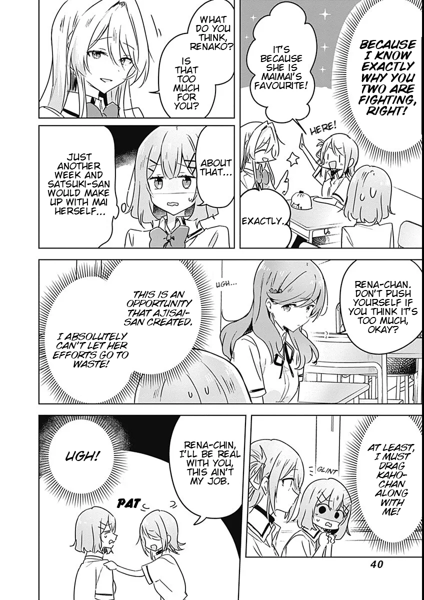 There's No Way I Can Have A Lover! *Or Maybe There Is!? Zinmanga X Chapter 29 Page 8