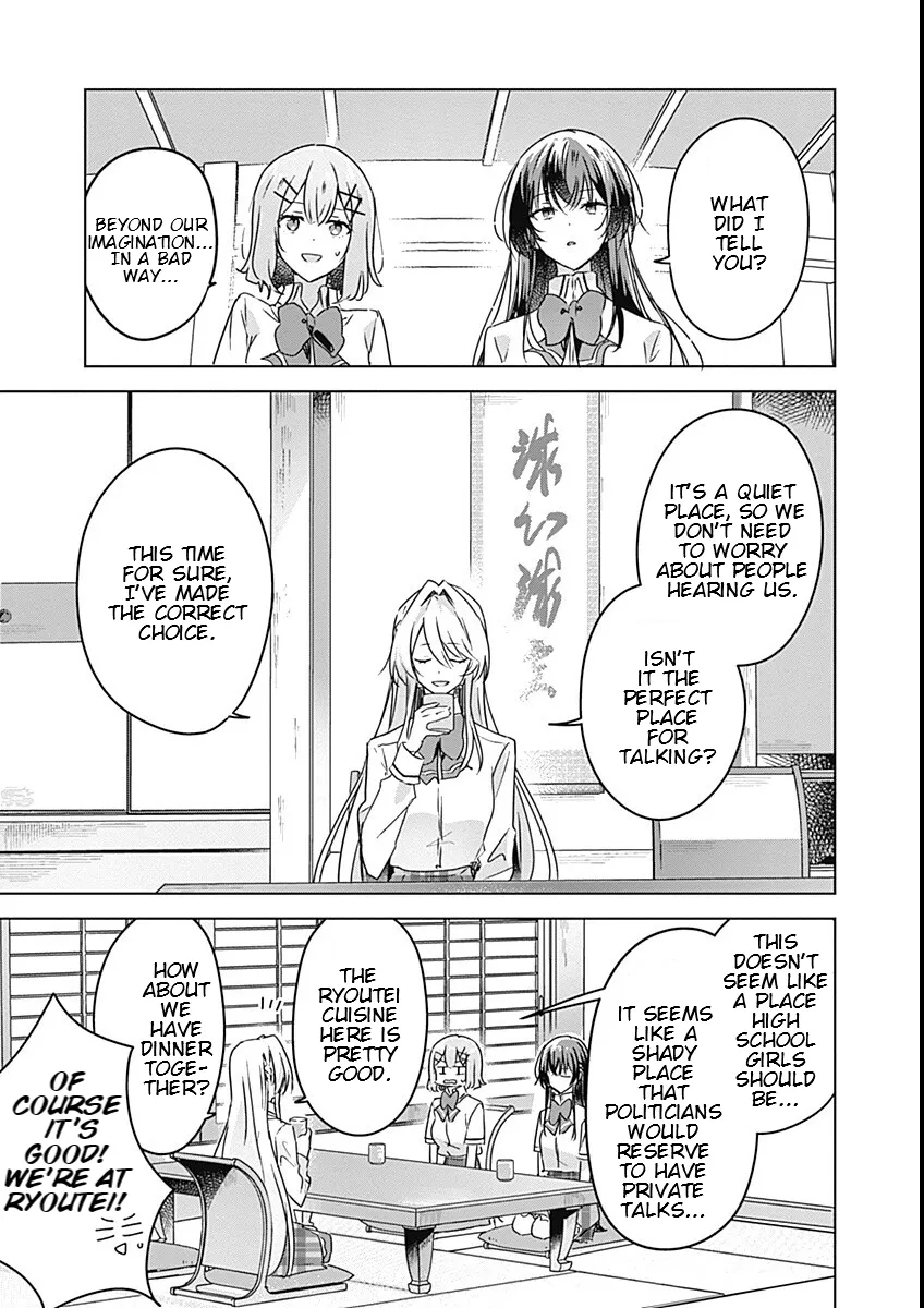 There's No Way I Can Have A Lover! *Or Maybe There Is!? Zinmanga X Chapter 29 Page 13