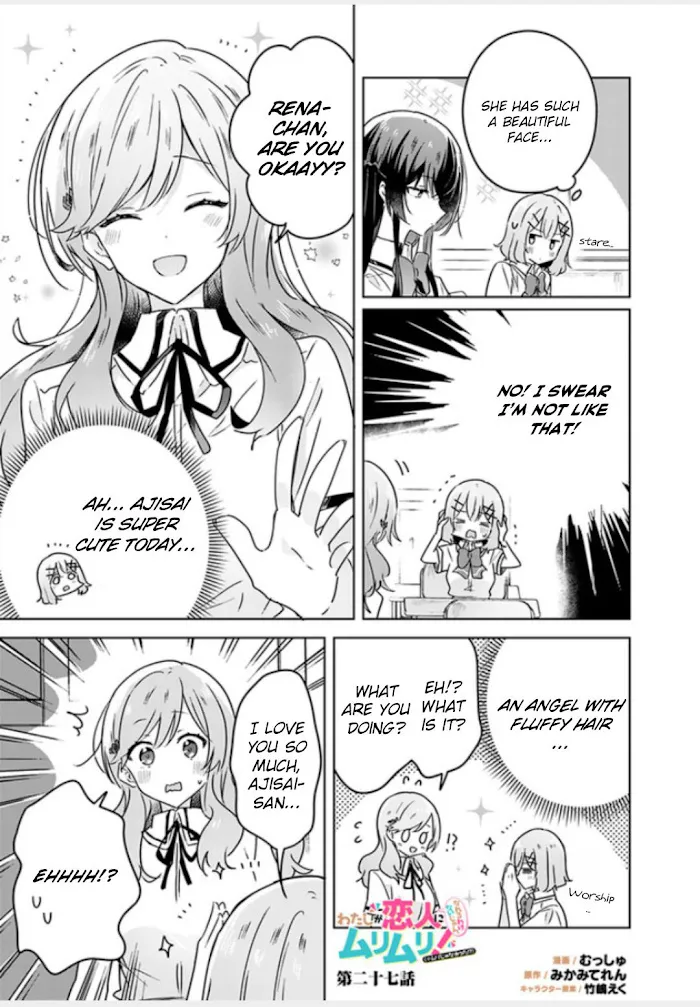 There's No Way I Can Have A Lover! *Or Maybe There Is!? Zinmanga X Chapter 27 Page 2