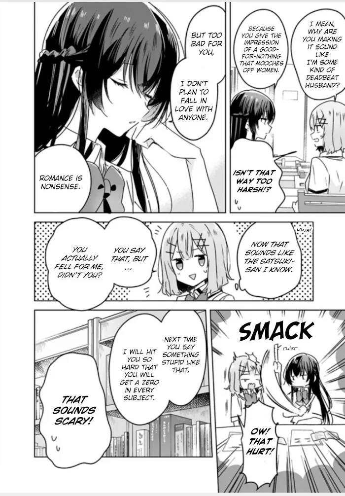 There's No Way I Can Have A Lover! *Or Maybe There Is!? Zinmanga X Chapter 27 Page 13