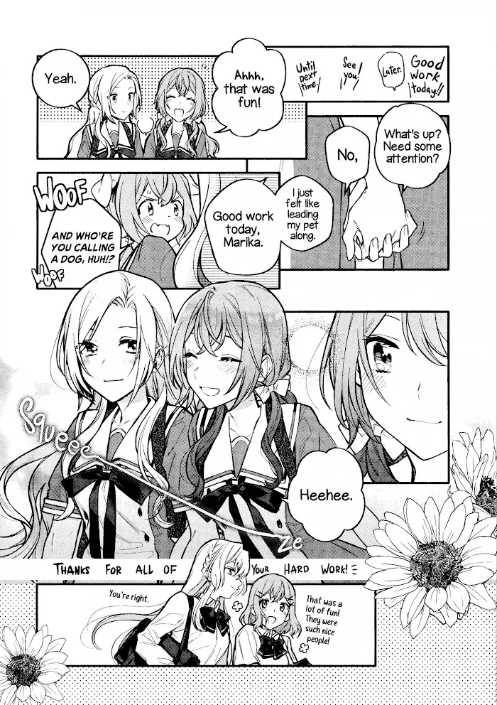 There's No Way I Can Have A Lover! *Or Maybe There Is!? Zinmanga X Chapter 26.5 Page 19