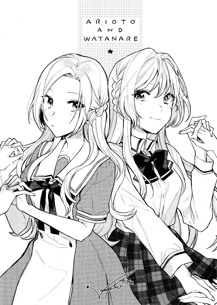 There's No Way I Can Have A Lover! *Or Maybe There Is!? Zinmanga X Chapter 26.5 Page 20