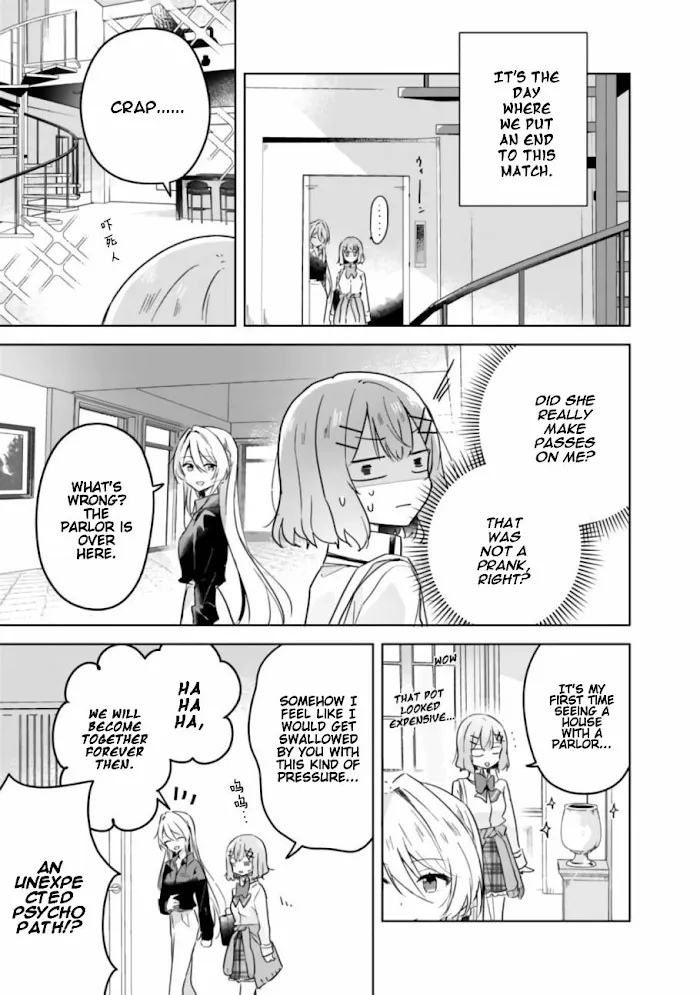 There's No Way I Can Have A Lover! *Or Maybe There Is!? Zinmanga X Chapter 20 Page 4