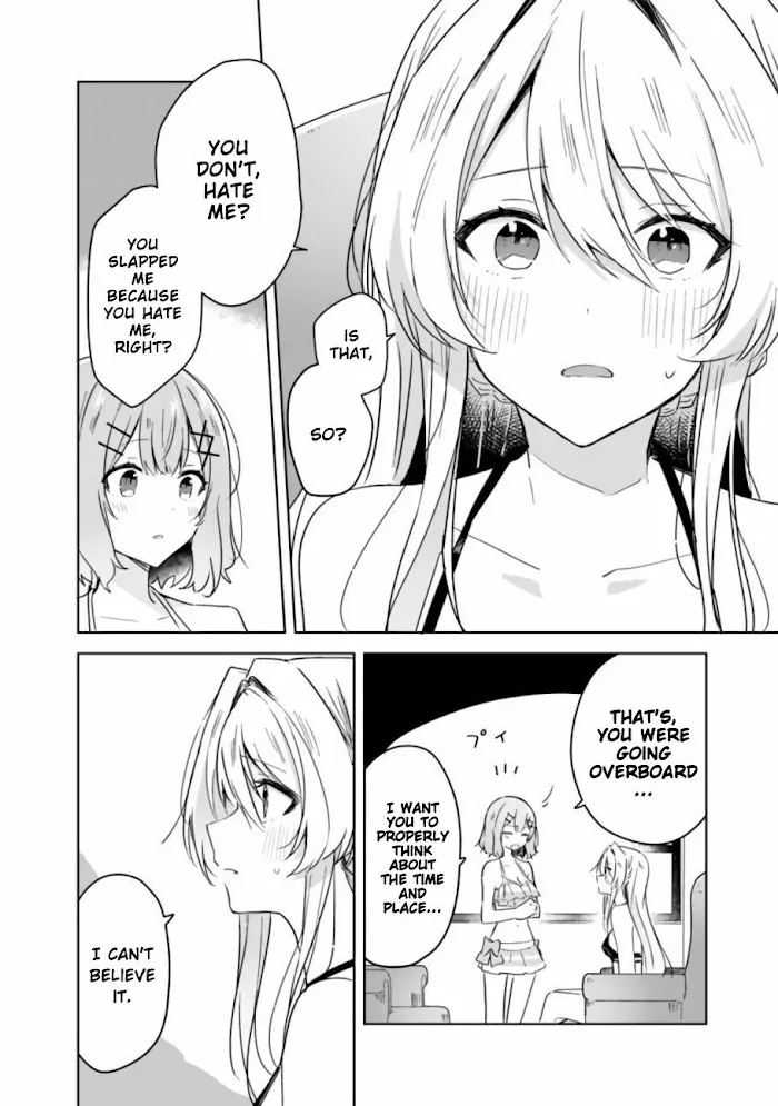 There's No Way I Can Have A Lover! *Or Maybe There Is!? Zinmanga X Chapter 19.2 Page 8