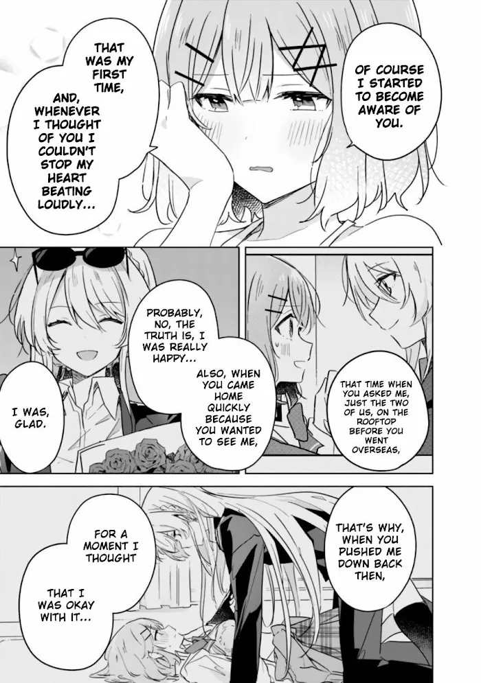 There's No Way I Can Have A Lover! *Or Maybe There Is!? Zinmanga X Chapter 19.2 Page 11