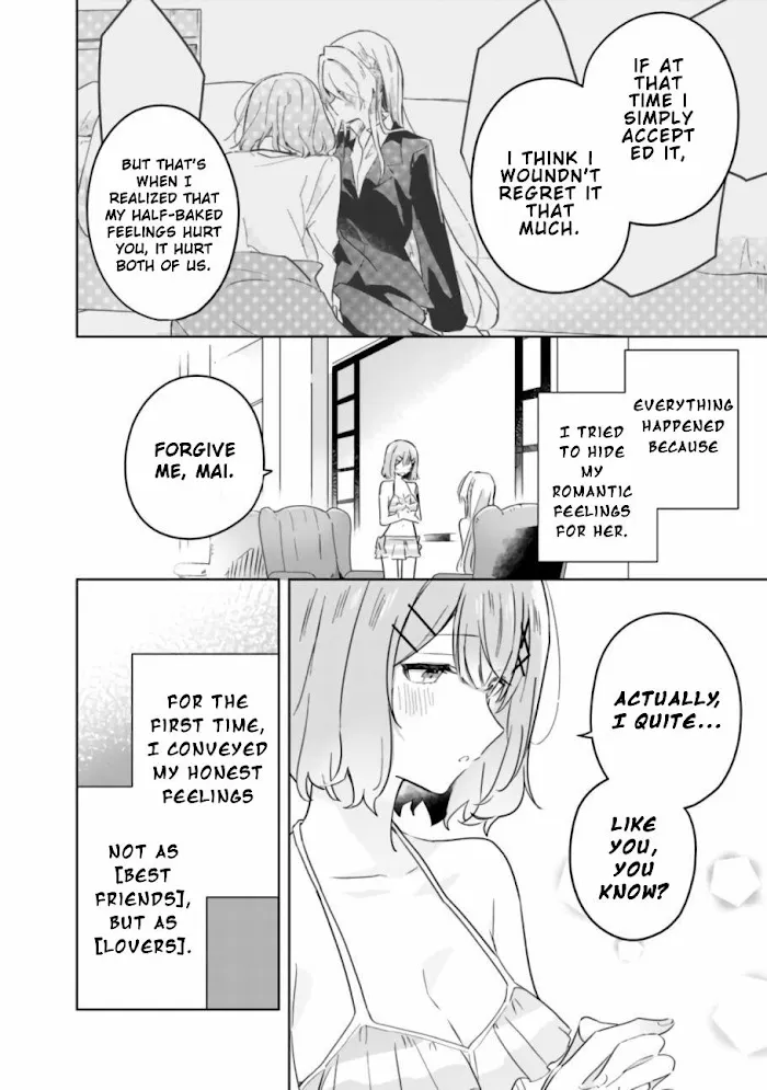 There's No Way I Can Have A Lover! *Or Maybe There Is!? Zinmanga X Chapter 19.2 Page 12