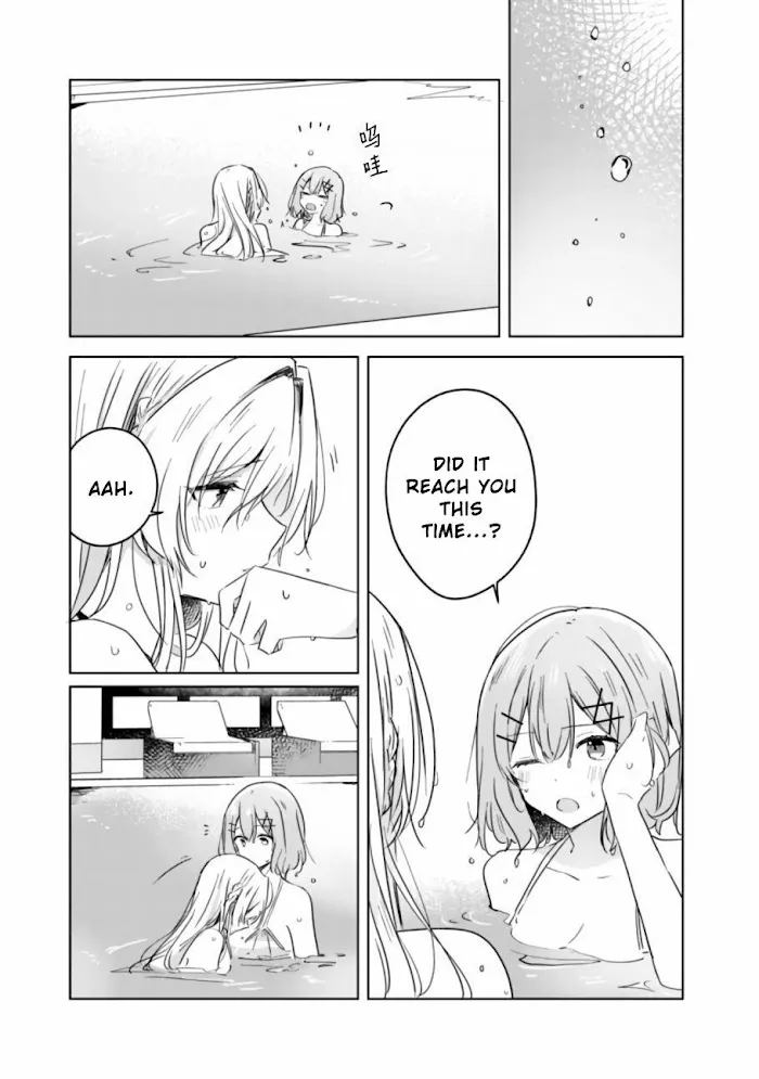 There's No Way I Can Have A Lover! *Or Maybe There Is!? Zinmanga X Chapter 19.2 Page 19