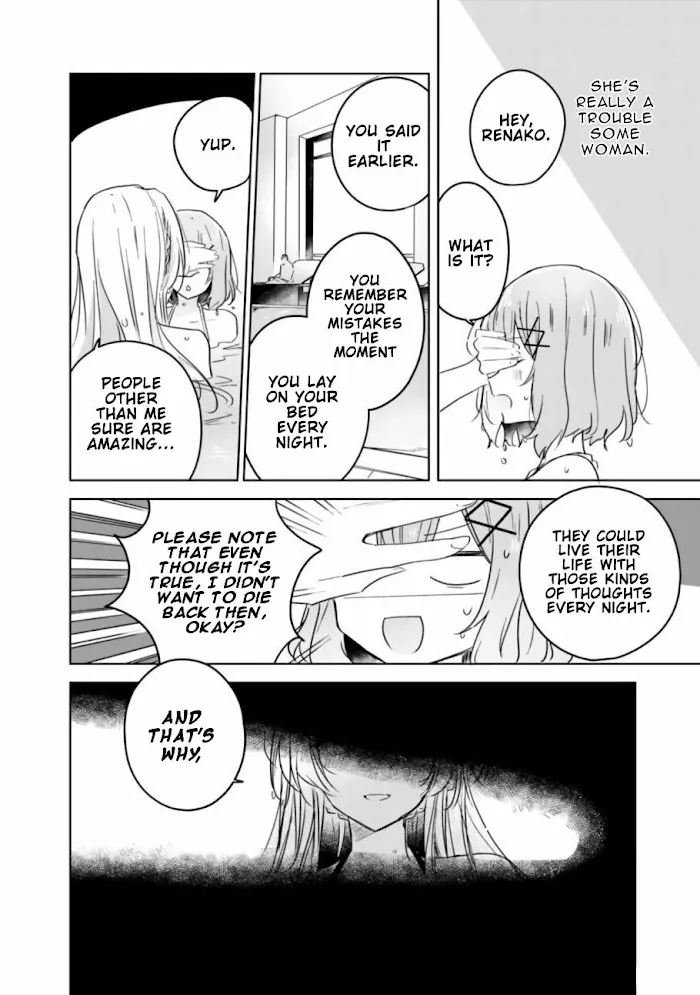 There's No Way I Can Have A Lover! *Or Maybe There Is!? Zinmanga X Chapter 19.2 Page 22