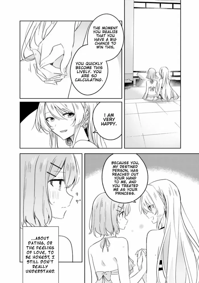 There's No Way I Can Have A Lover! *Or Maybe There Is!? Zinmanga X Chapter 19.2 Page 24