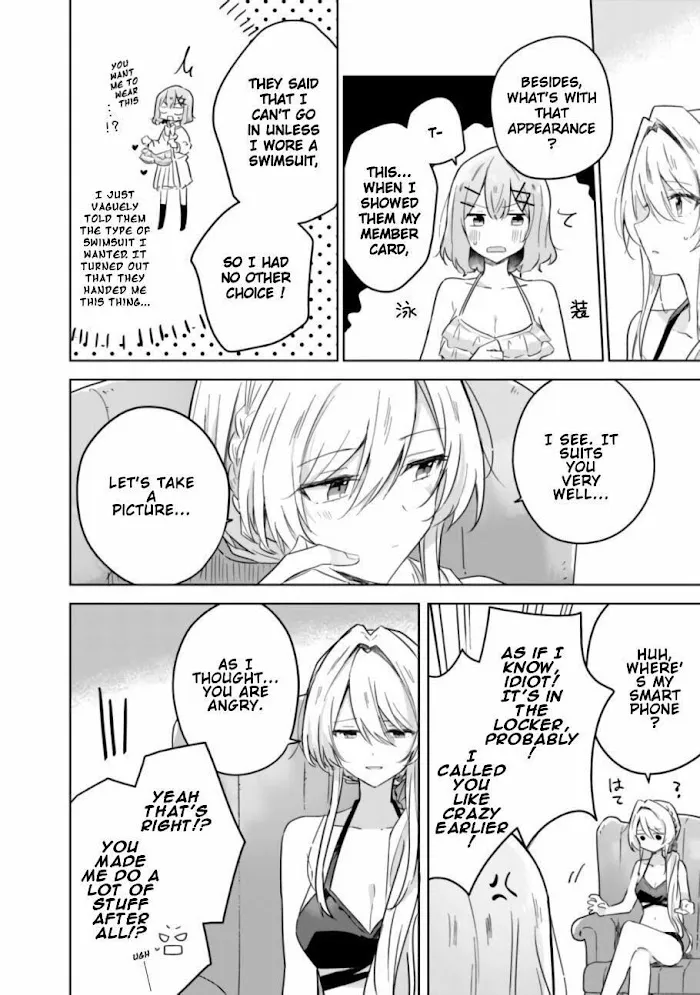 There's No Way I Can Have A Lover! *Or Maybe There Is!? Zinmanga X Chapter 19.1 Page 5