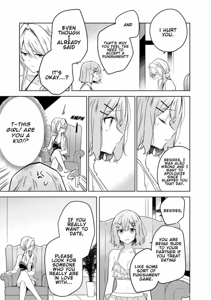 There's No Way I Can Have A Lover! *Or Maybe There Is!? Zinmanga X Chapter 19 Page 8