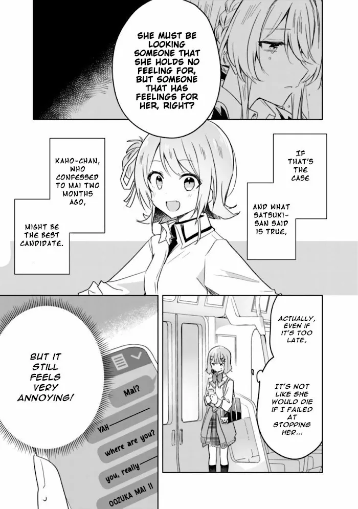 There's No Way I Can Have A Lover! *Or Maybe There Is!? Zinmanga X Chapter 18 Page 2