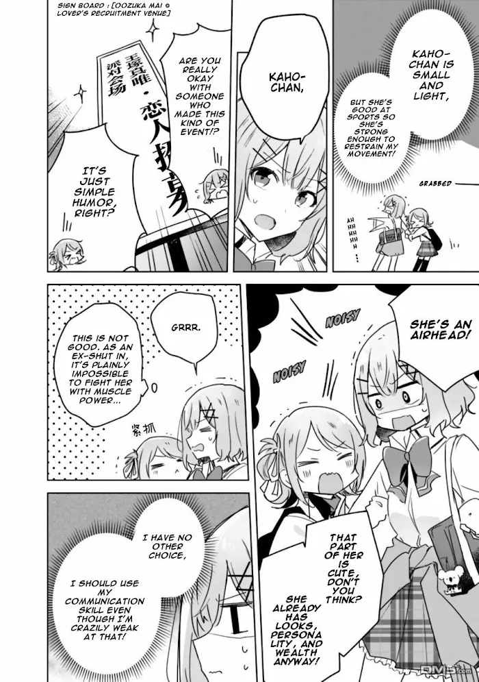 There's No Way I Can Have A Lover! *Or Maybe There Is!? Zinmanga X Chapter 18 Page 11