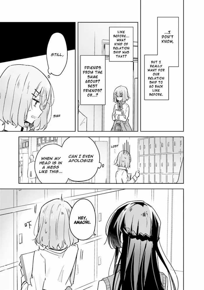There's No Way I Can Have A Lover! *Or Maybe There Is!? Zinmanga X Chapter 15 Page 13