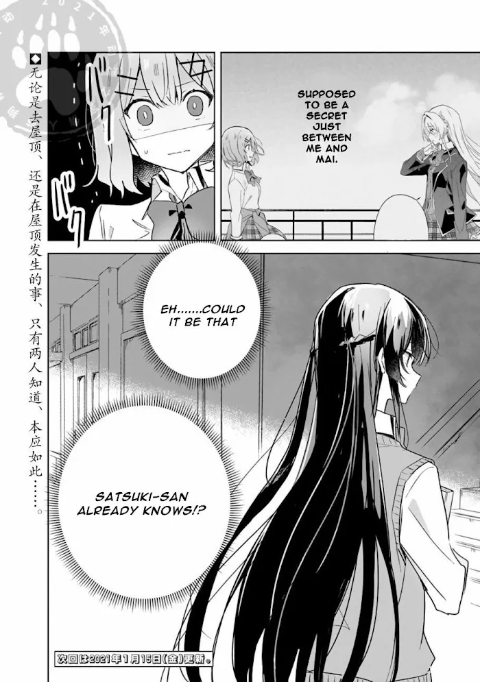 There's No Way I Can Have A Lover! *Or Maybe There Is!? Zinmanga X Chapter 15 Page 16
