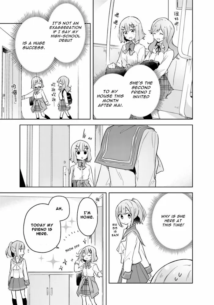 There's No Way I Can Have A Lover! *Or Maybe There Is!? Zinmanga X Chapter 13 Page 6