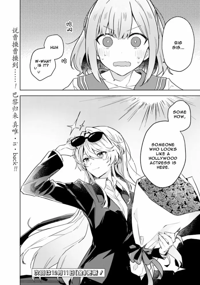 There's No Way I Can Have A Lover! *Or Maybe There Is!? Zinmanga X Chapter 13 Page 19