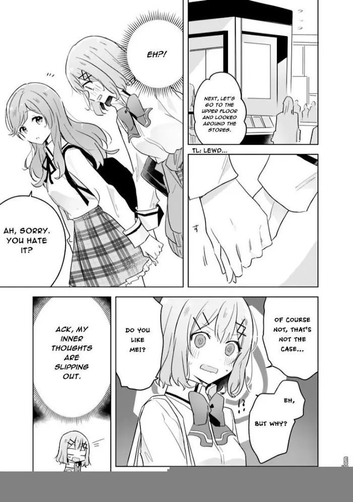 There's No Way I Can Have A Lover! *Or Maybe There Is!? Zinmanga X Chapter 11 Page 13
