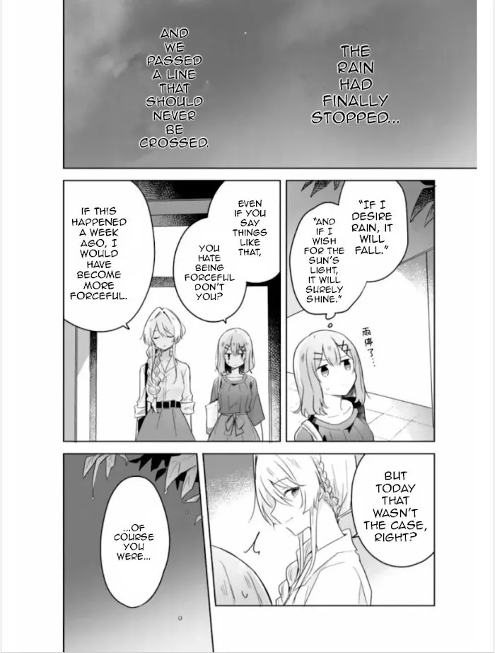 There's No Way I Can Have A Lover! *Or Maybe There Is!? Zinmanga X Chapter 9 Page 29