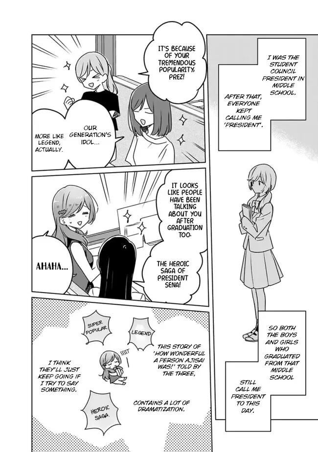 There's No Way I Can Have A Lover! *Or Maybe There Is!? Zinmanga X Chapter 4.1 Page 6