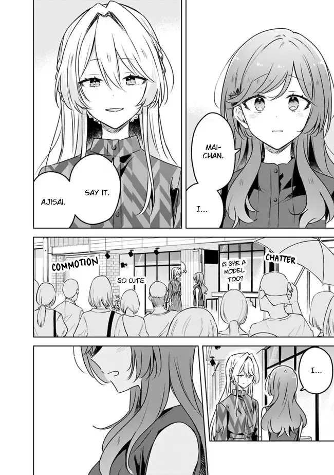 There's No Way I Can Have A Lover! *Or Maybe There Is!? Zinmanga X Chapter 4.1 Page 20