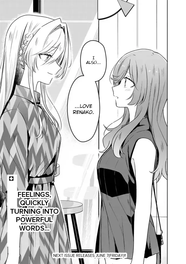 There's No Way I Can Have A Lover! *Or Maybe There Is!? Zinmanga X Chapter 4.1 Page 21