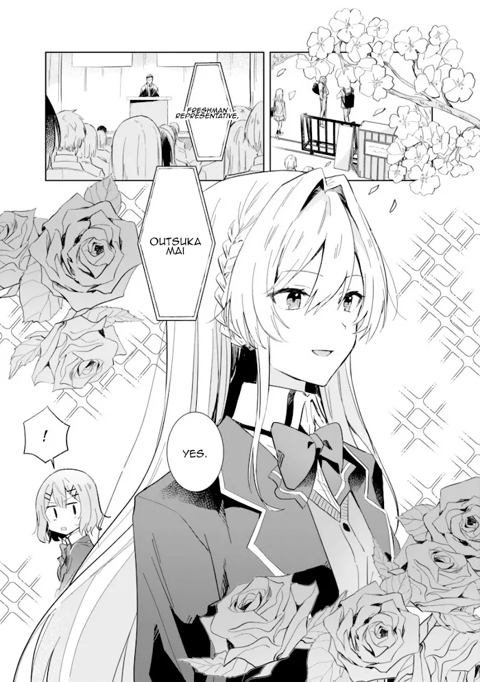 There's No Way I Can Have A Lover! *Or Maybe There Is!? Zinmanga X Chapter 1 Page 4