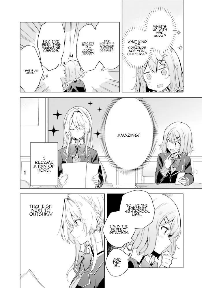 There's No Way I Can Have A Lover! *Or Maybe There Is!? Zinmanga X Chapter 1 Page 5