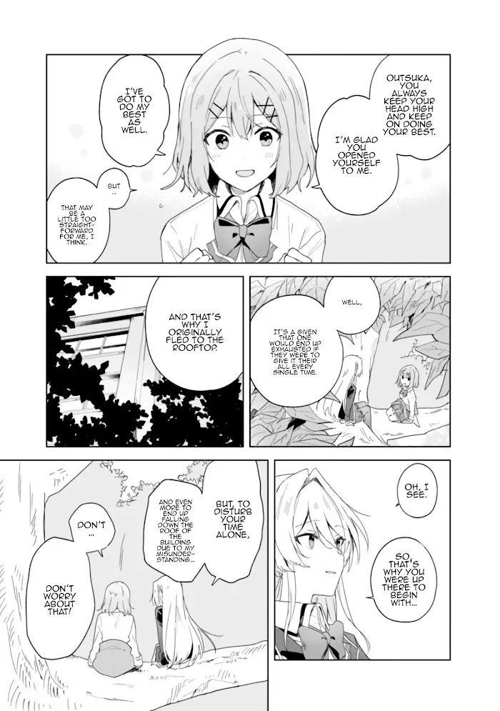 There's No Way I Can Have A Lover! *Or Maybe There Is!? Zinmanga X Chapter 1 Page 22