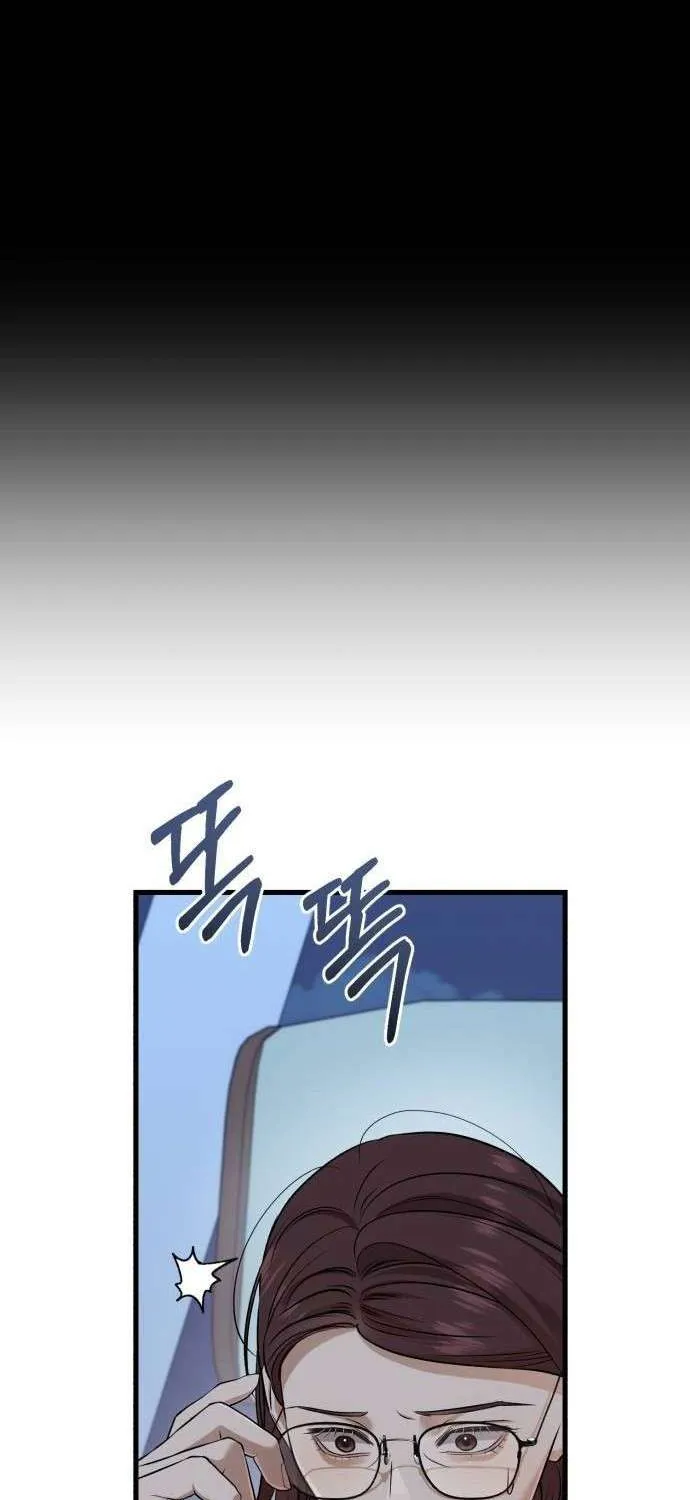 I Can’t Wait To Eat You Zinmanga X Chapter 79 Page 28