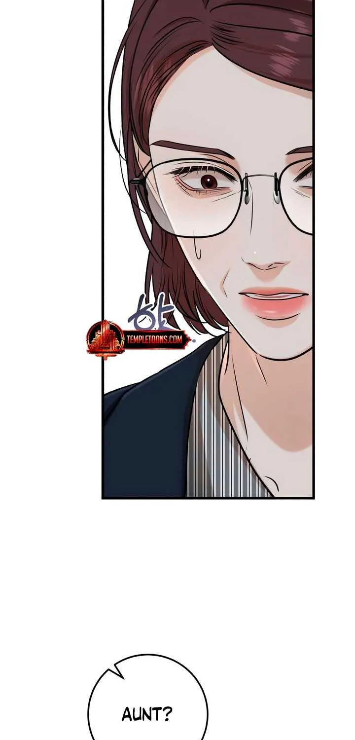 I Can’t Wait To Eat You Zinmanga X Chapter 77 Page 33