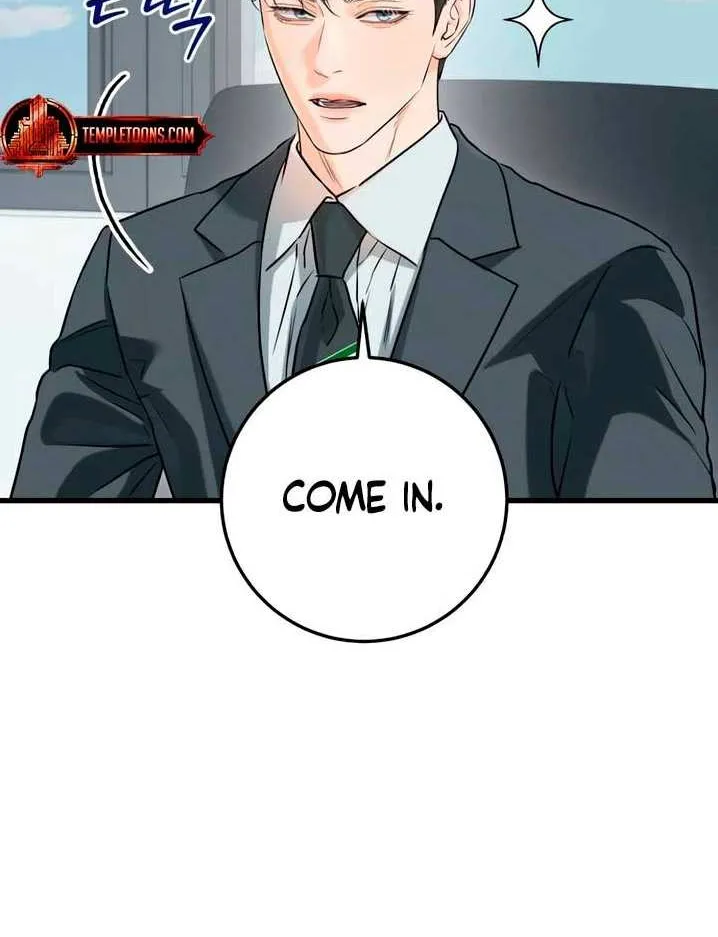 I Can’t Wait To Eat You Zinmanga X Chapter 75 Page 8