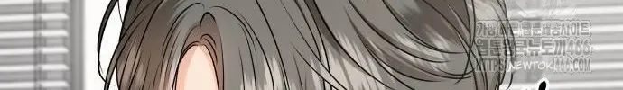 I Can’t Wait To Eat You Zinmanga X Chapter 71 Page 60