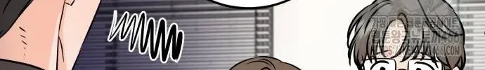 I Can’t Wait To Eat You Zinmanga X Chapter 71 Page 78