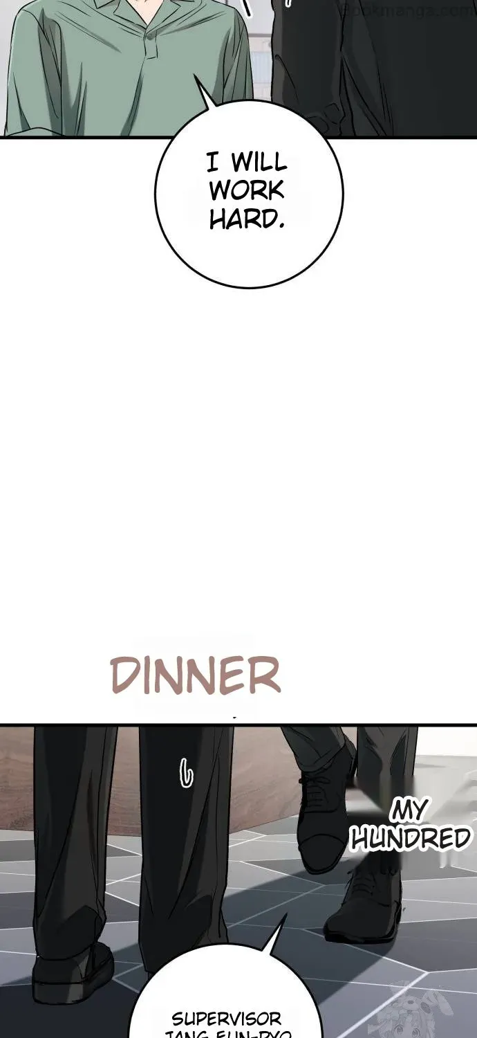 I Can’t Wait To Eat You Zinmanga X Chapter 71 Page 93