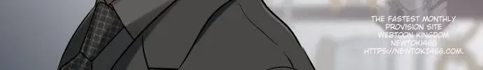 I Can’t Wait To Eat You Zinmanga X Chapter 71 Page 96