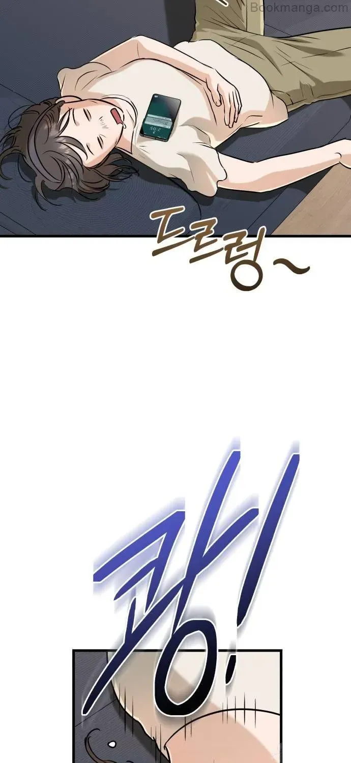 I Can’t Wait To Eat You Zinmanga X Chapter 69 Page 61
