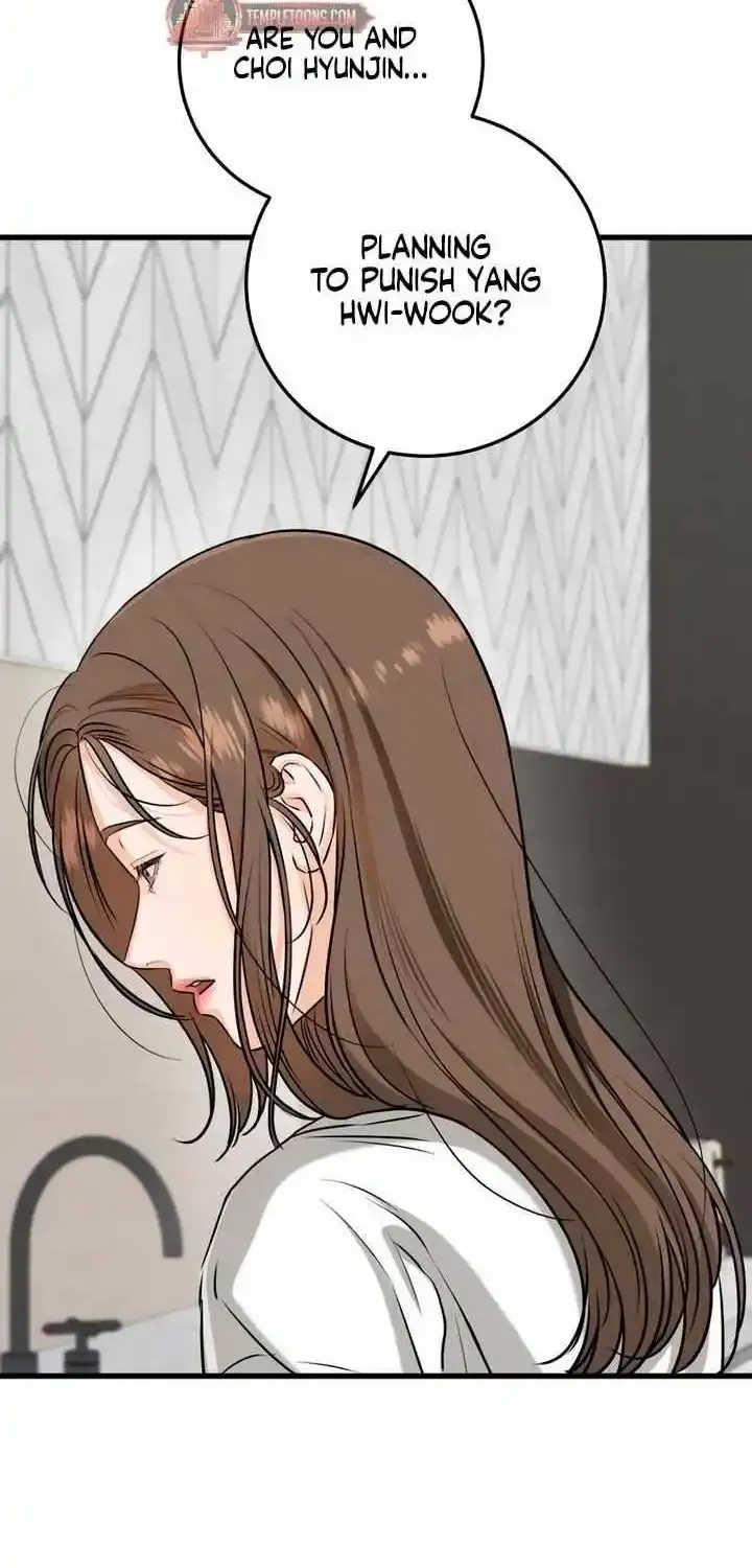 I Can’t Wait To Eat You Zinmanga X Chapter 67 Page 19