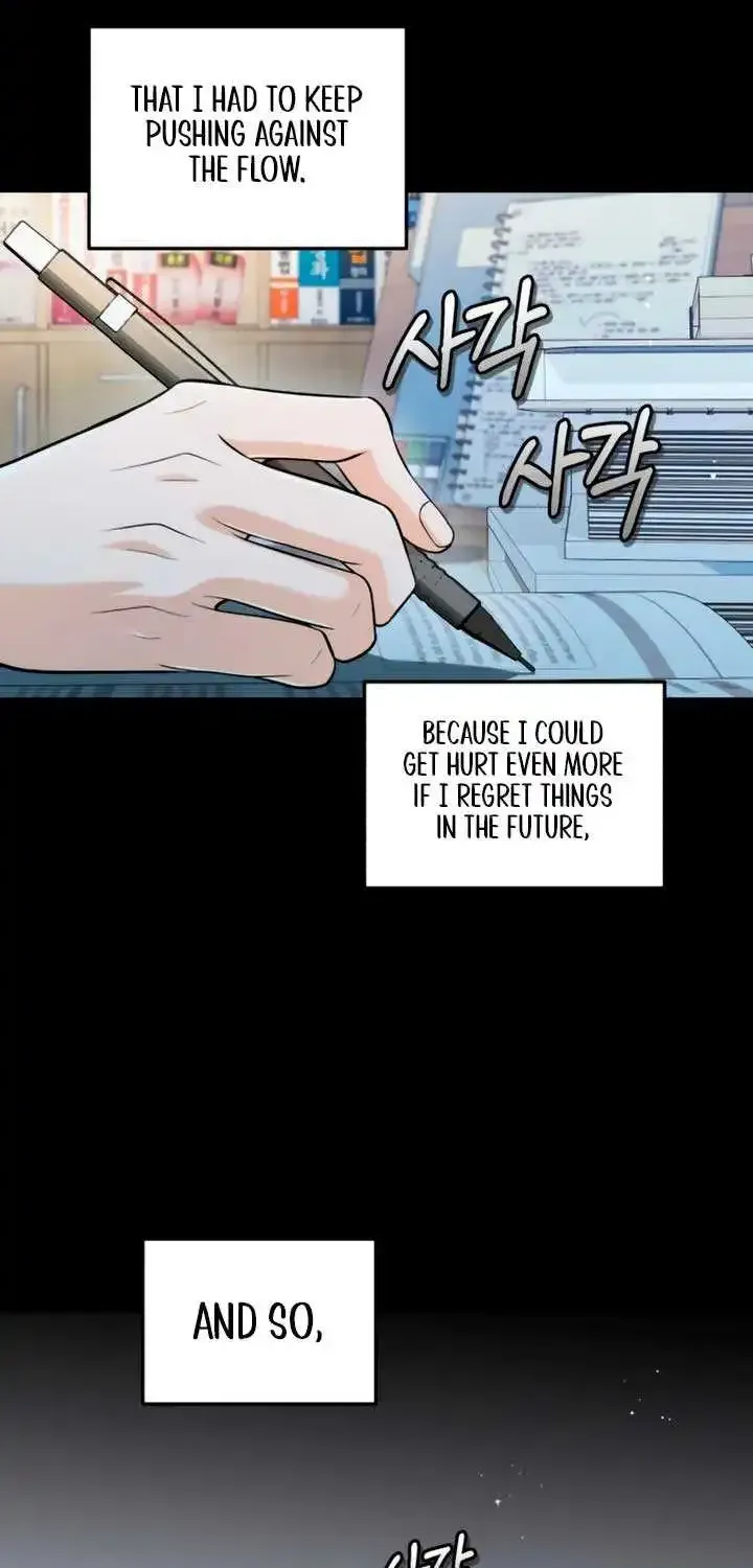 I Can’t Wait To Eat You Zinmanga X Chapter 63 Page 71