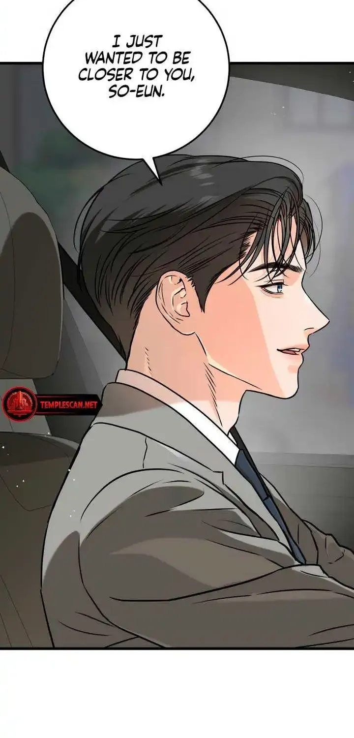 I Can’t Wait To Eat You Zinmanga X Chapter 62 Page 11