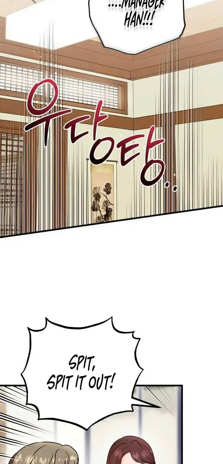 I Can’t Wait To Eat You Zinmanga X Chapter 55 Page 3