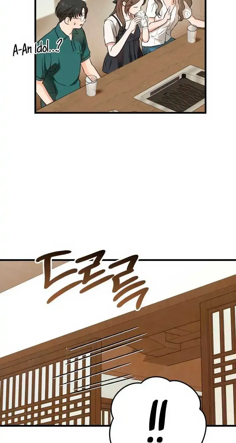 I Can’t Wait To Eat You Zinmanga X Chapter 54 Page 36
