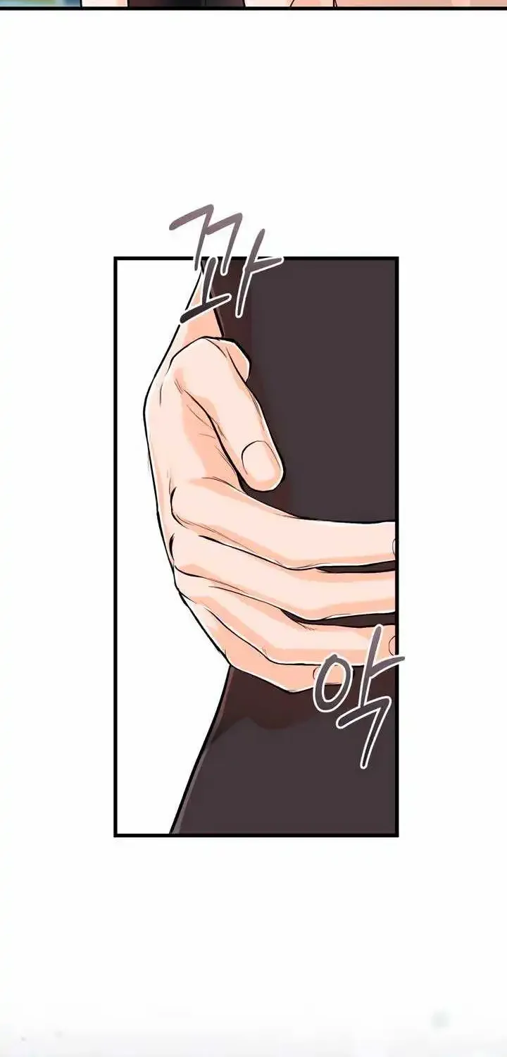 I Can’t Wait To Eat You Zinmanga X Chapter 49 Page 7