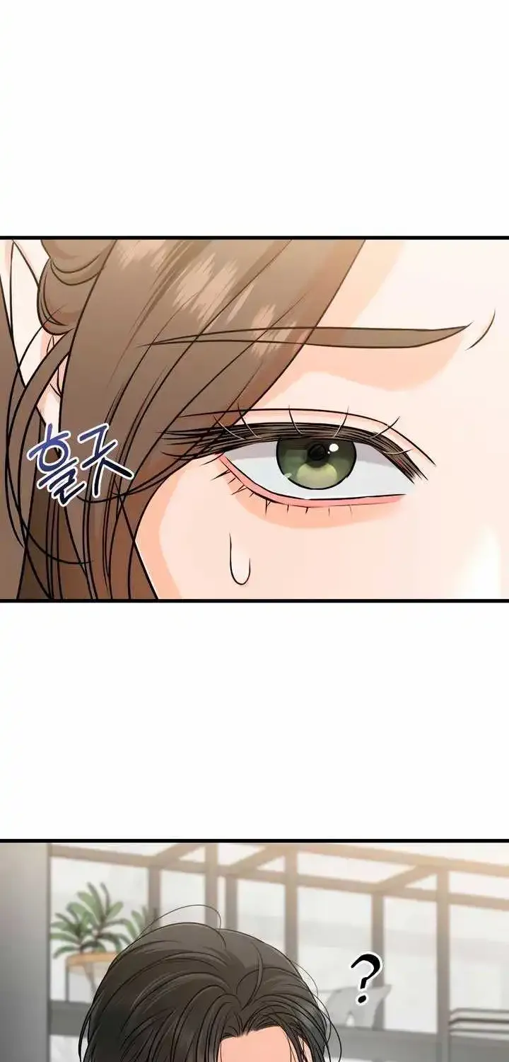 I Can’t Wait To Eat You Zinmanga X Chapter 48 Page 47