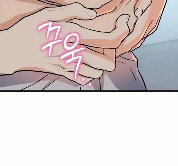 I Can’t Wait To Eat You Zinmanga X Chapter 47 Page 58