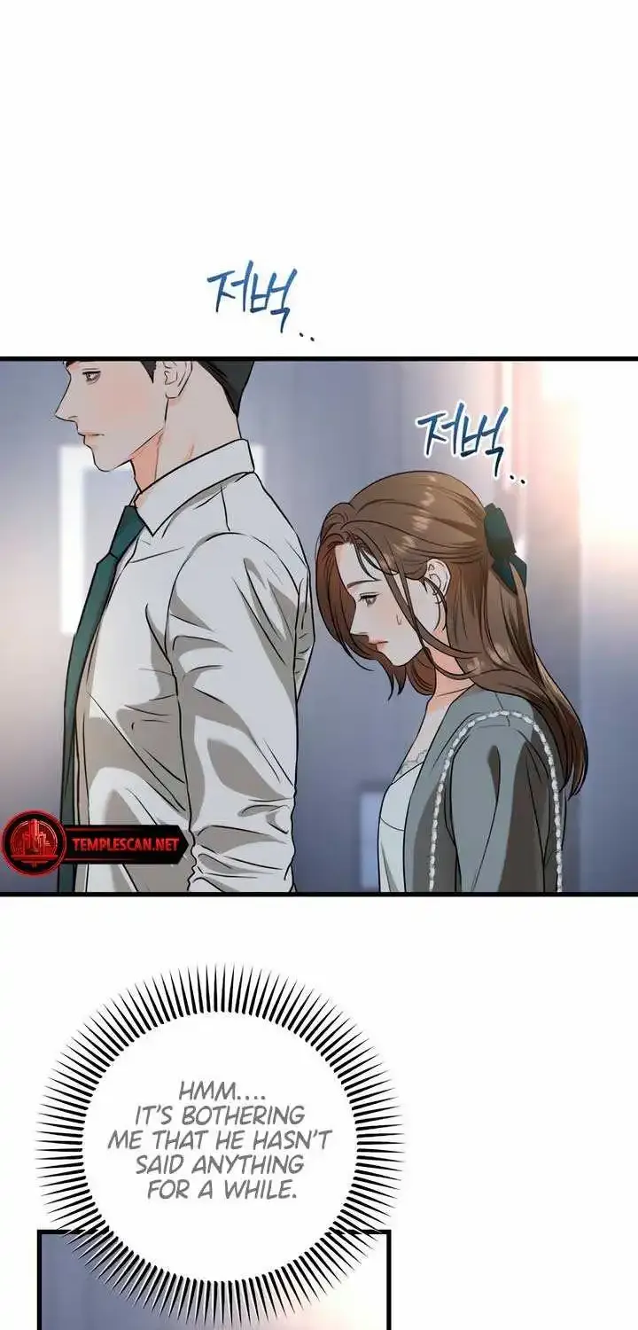 I Can’t Wait To Eat You Zinmanga X Chapter 46 Page 9