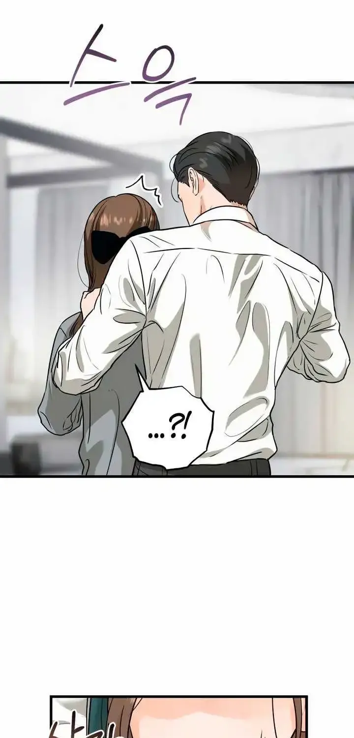 I Can’t Wait To Eat You Zinmanga X Chapter 46 Page 17