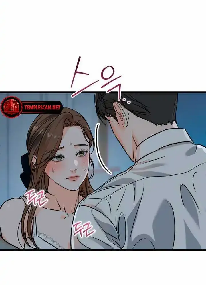 I Can’t Wait To Eat You Zinmanga X Chapter 46 Page 34