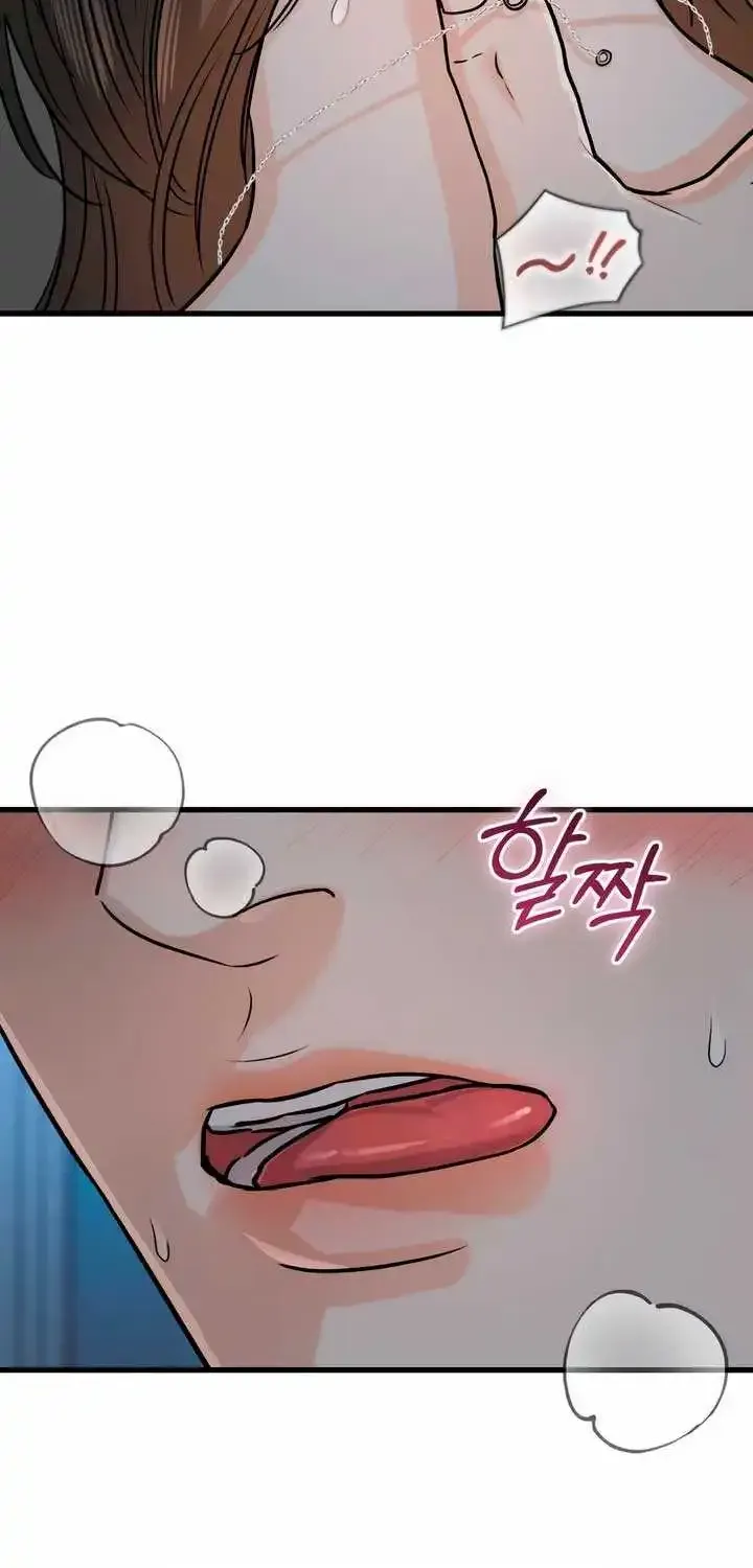 I Can’t Wait To Eat You Zinmanga X Chapter 46 Page 41